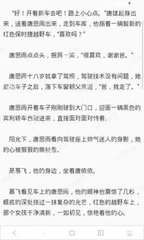 爱游戏app战略伙伴罗马